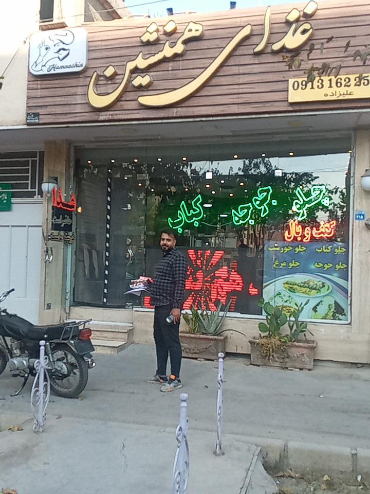 غذای بیرون بر همنشین