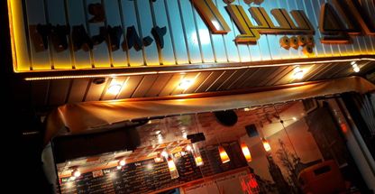 فست فود الو پیتزا