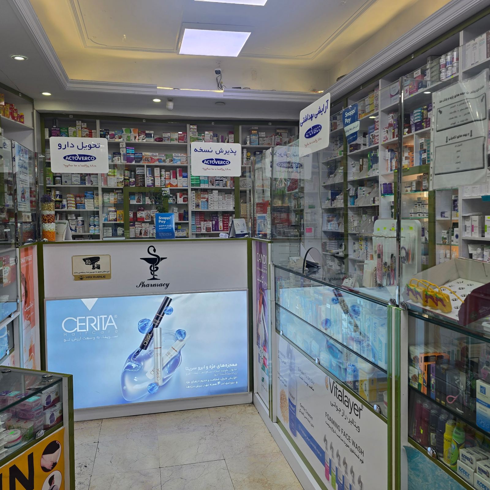 داروخانه دکتر شالدوزی
