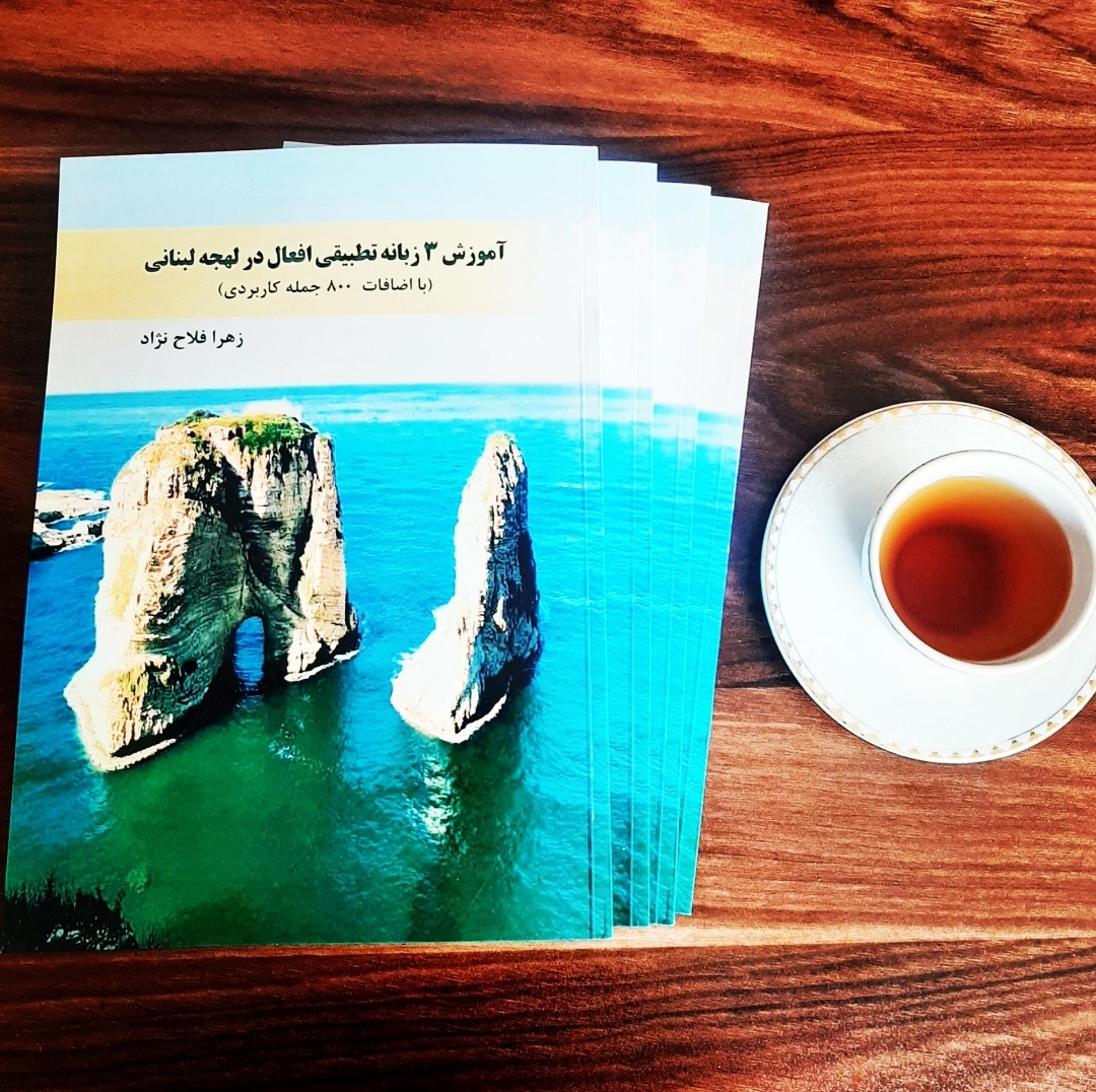 چاپ و نشر دهخدا