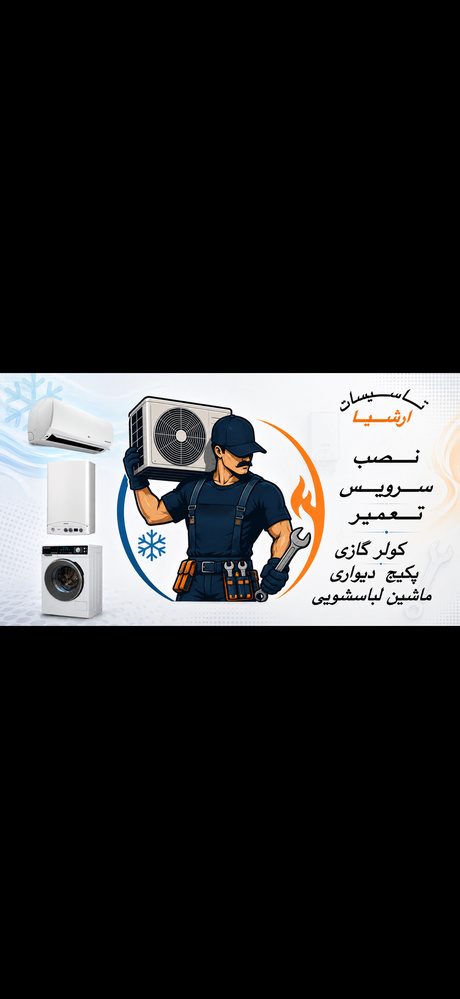 پوریا صدری