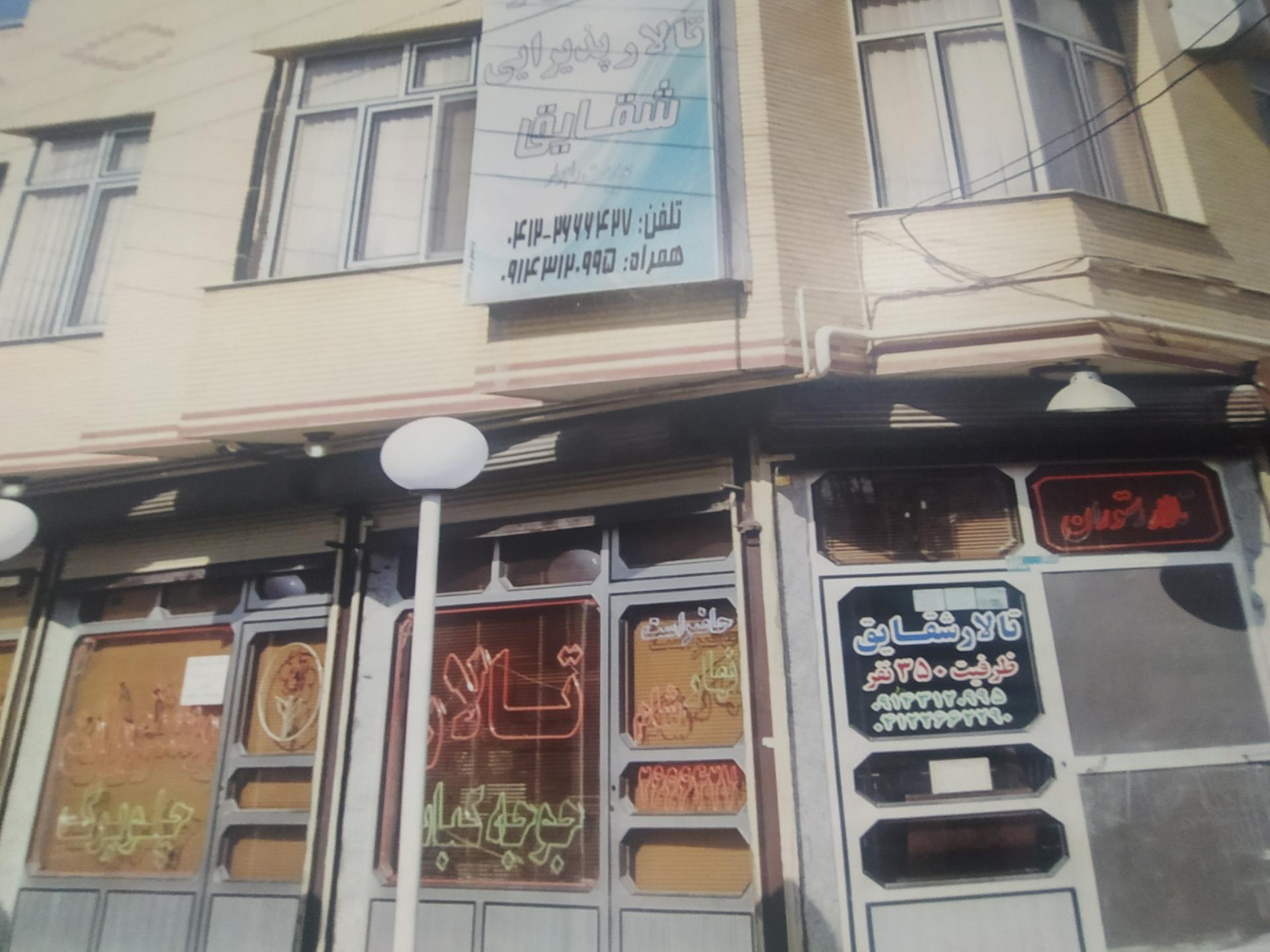 دونر کبابی دلیلی
