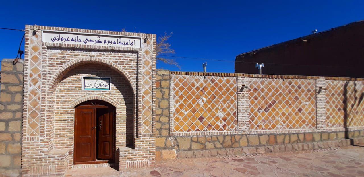 اقامتگاه بومگردی خانه عرفانی روستای بیهود قاین