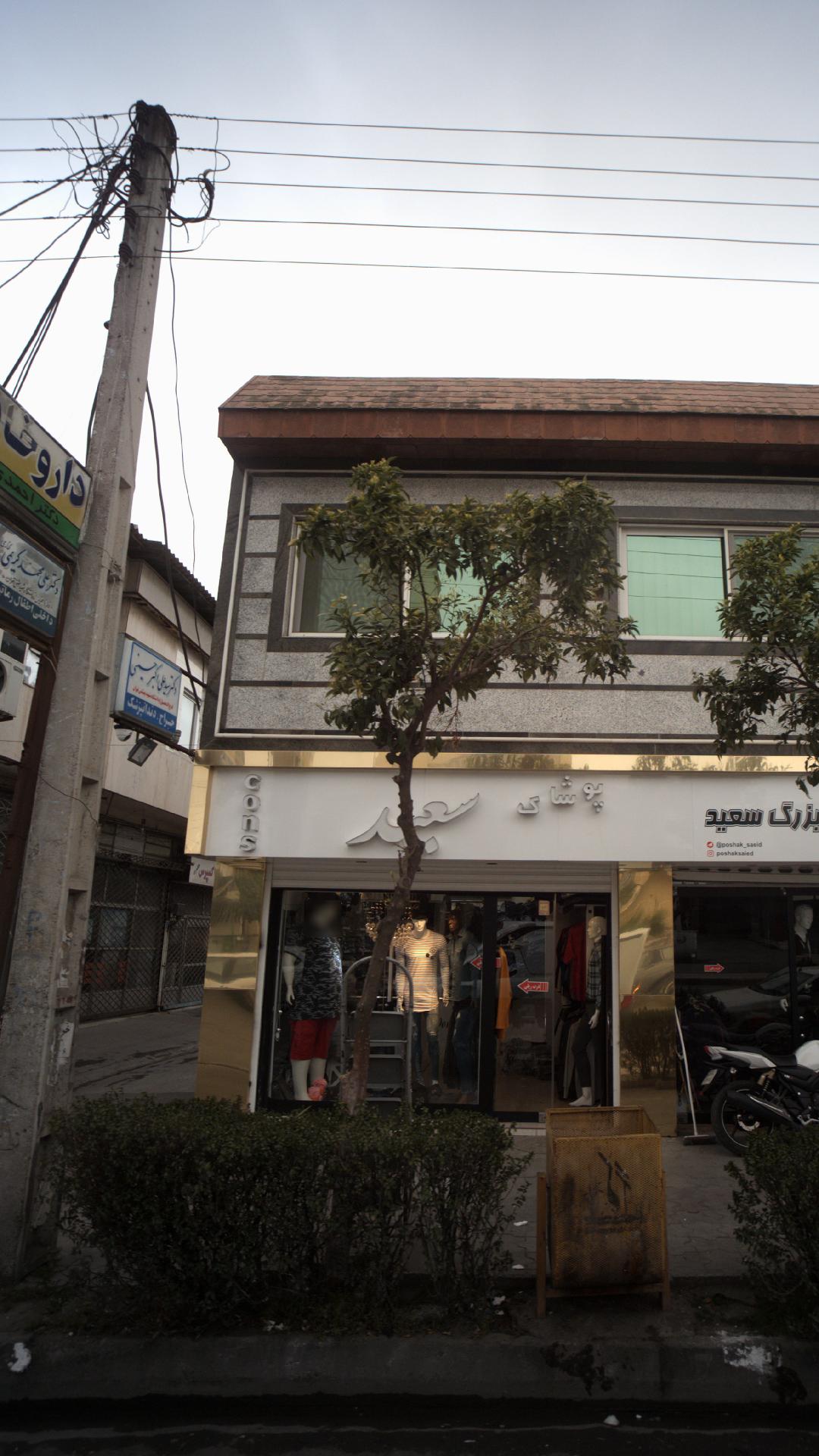 دکترسیدعلی اکبرحسینی