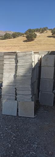 مصالح ساختمانی حیاتی