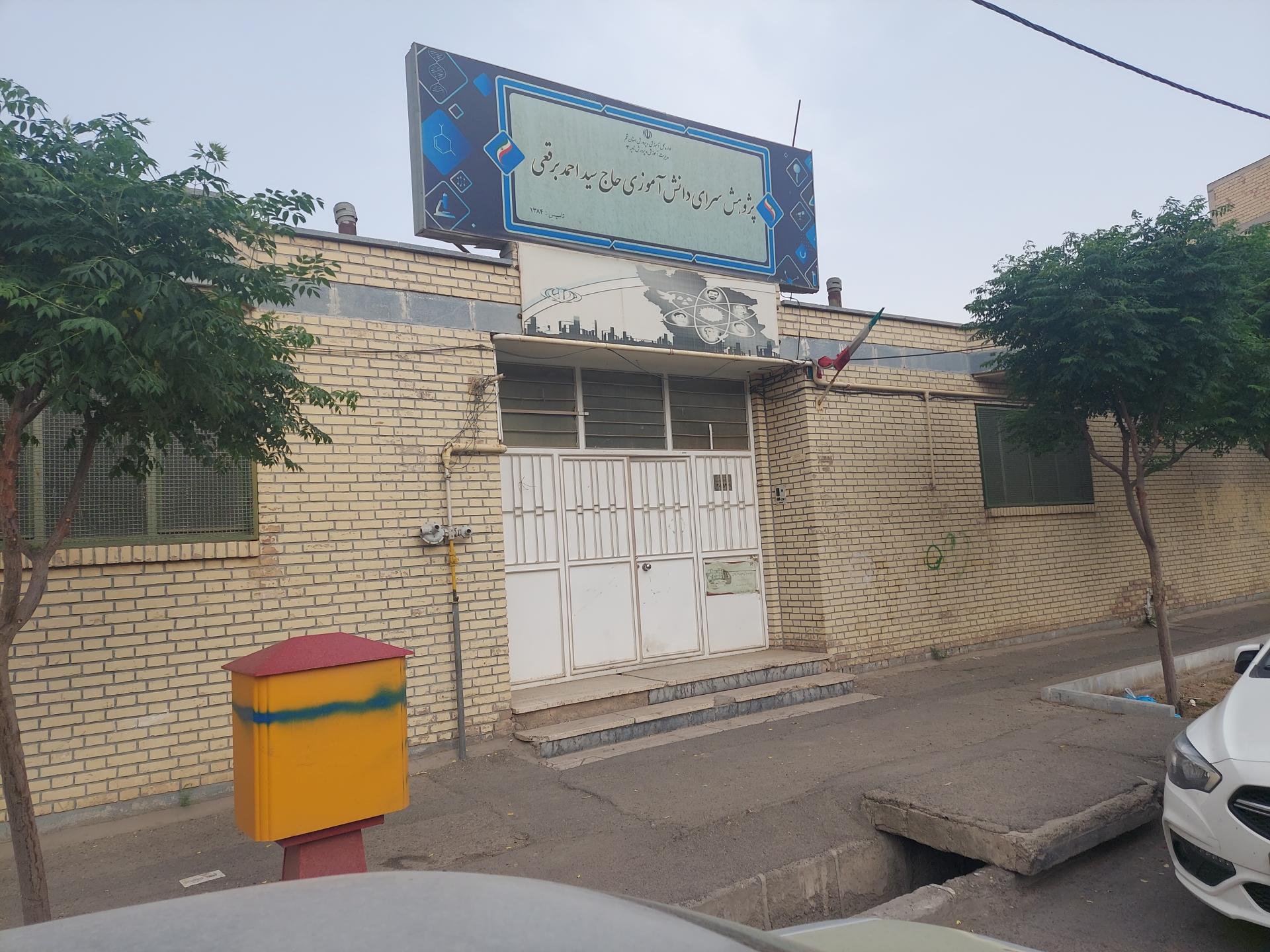 فرهنگسرای لاله