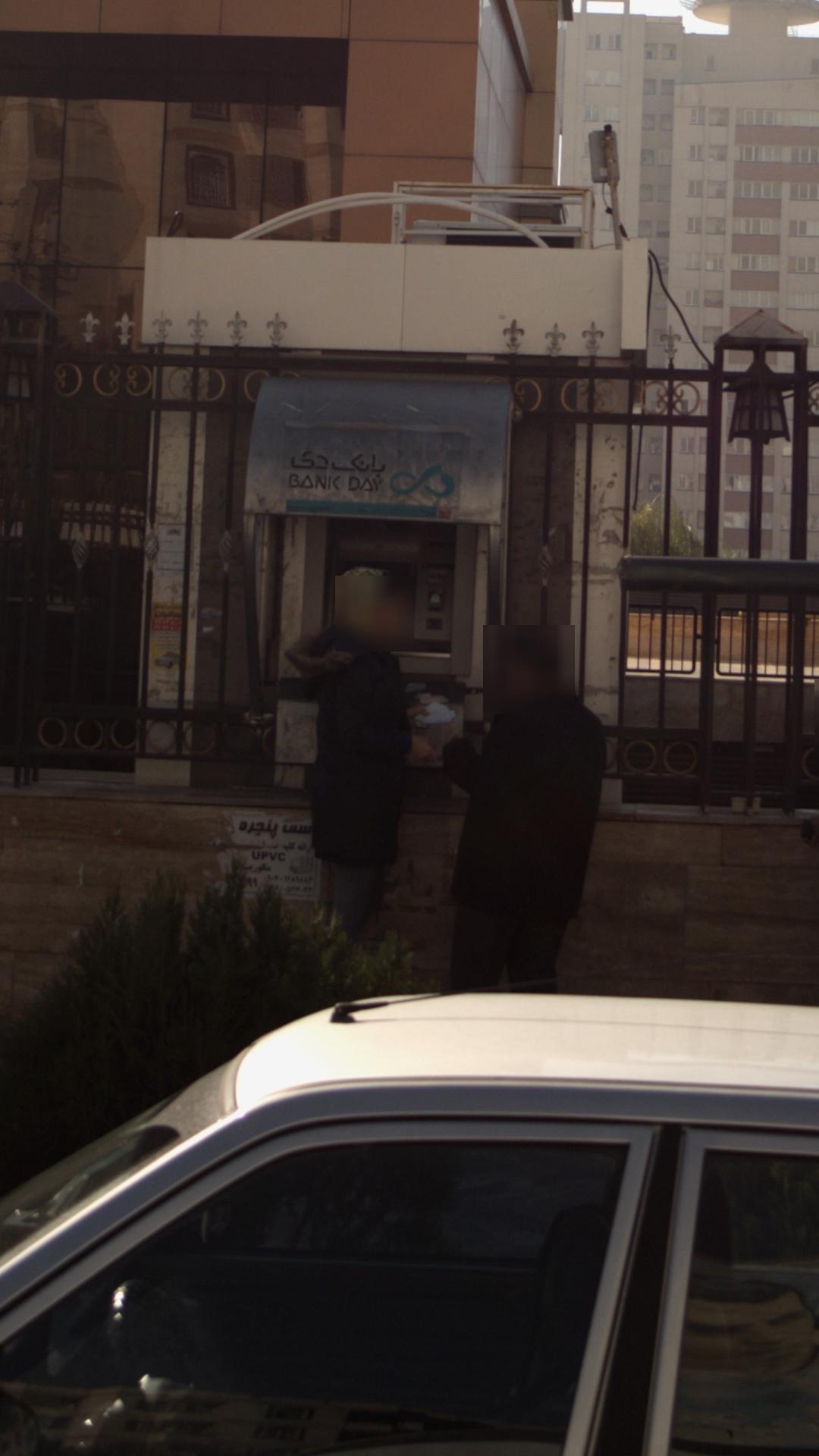 دفتر پیشخوان خدمات دولت