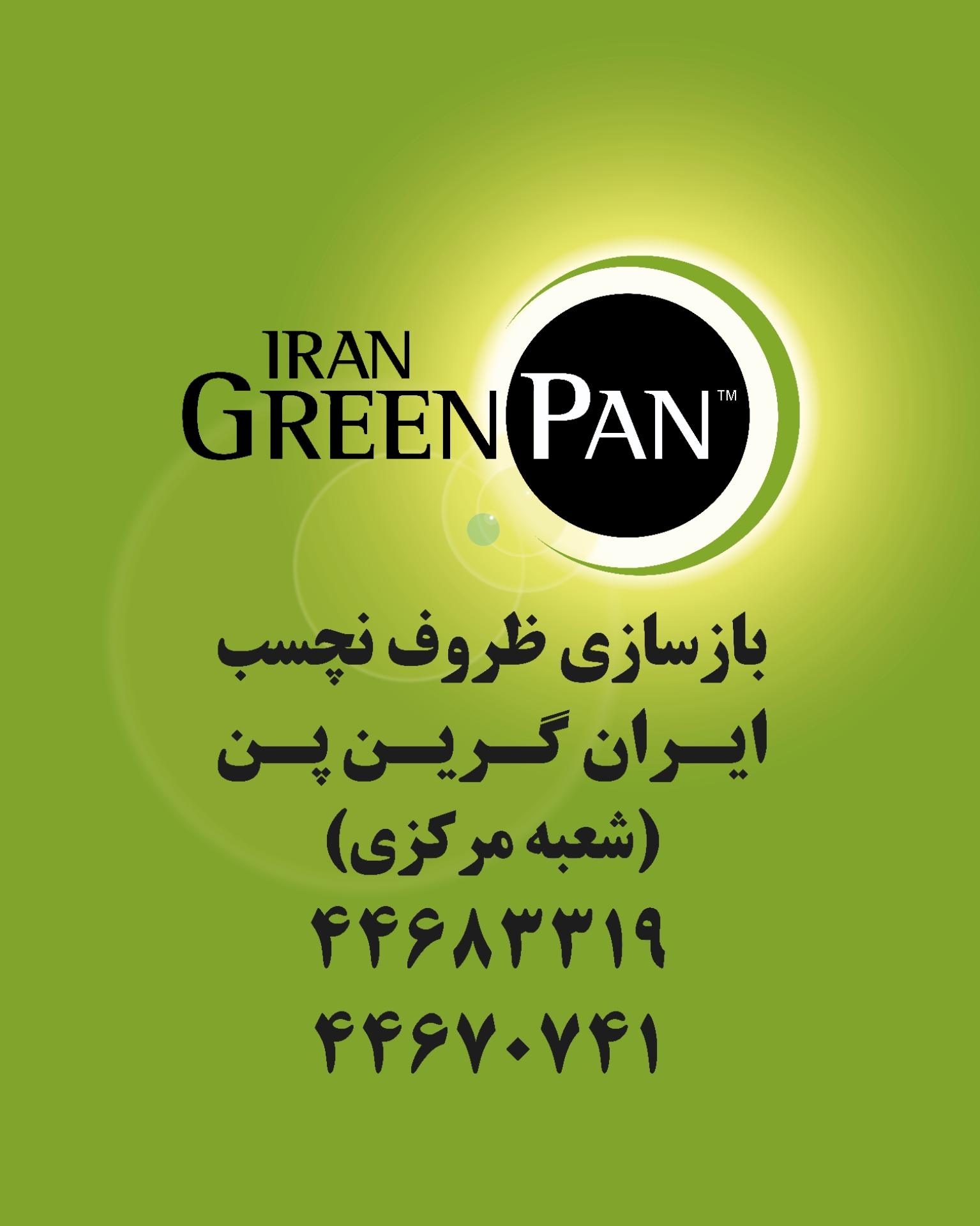 خانه مدرن آرشیدا