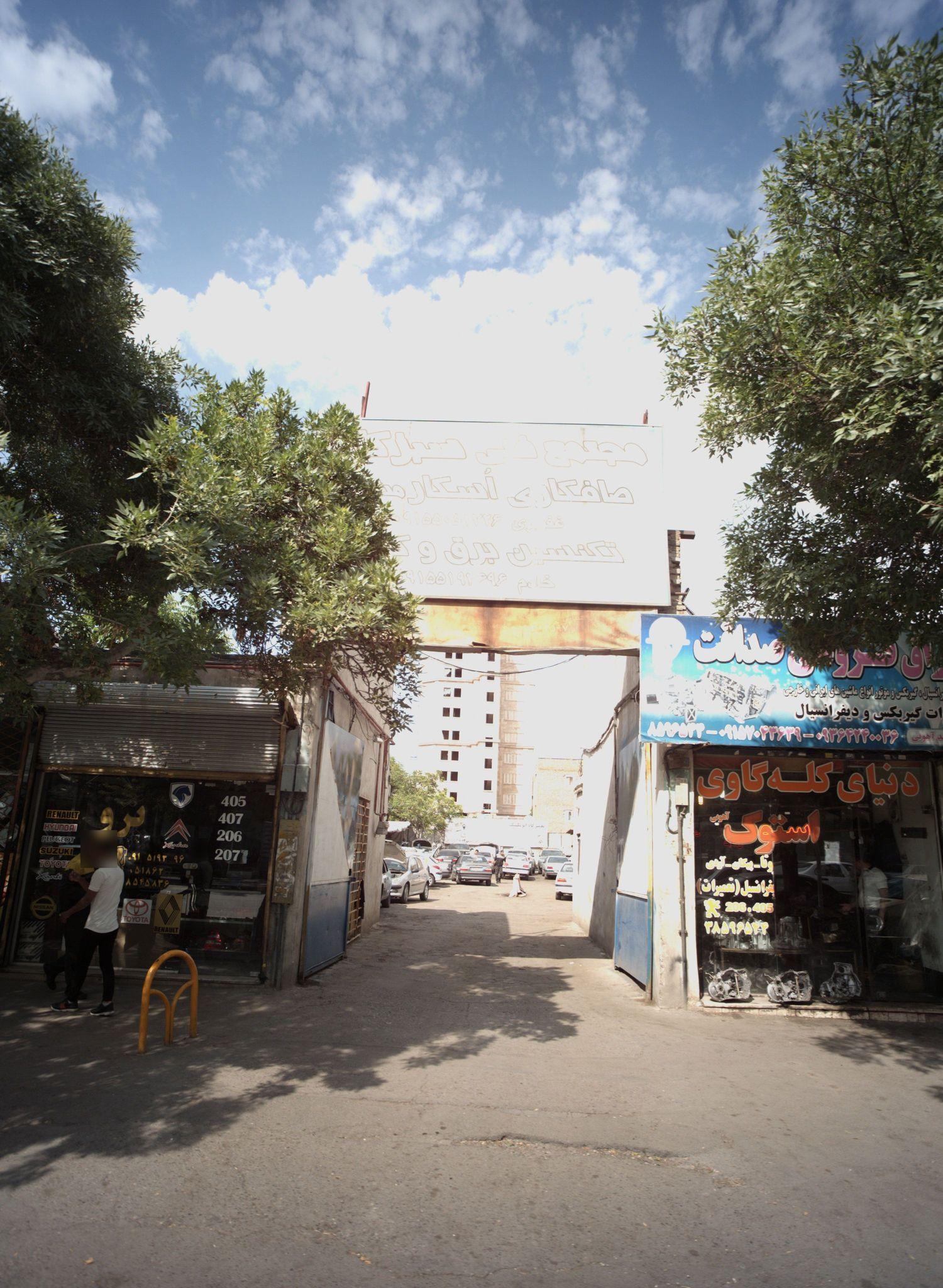 فروشگاه لوازم یدکی خودرو