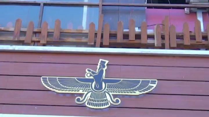 کافه رستوران فروهر