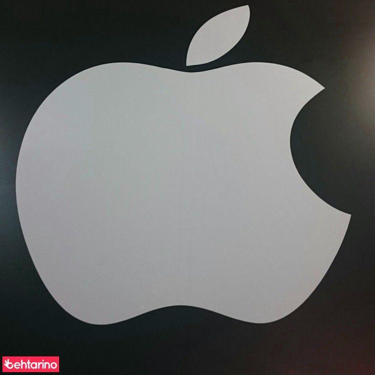 Apple Store Andisheh