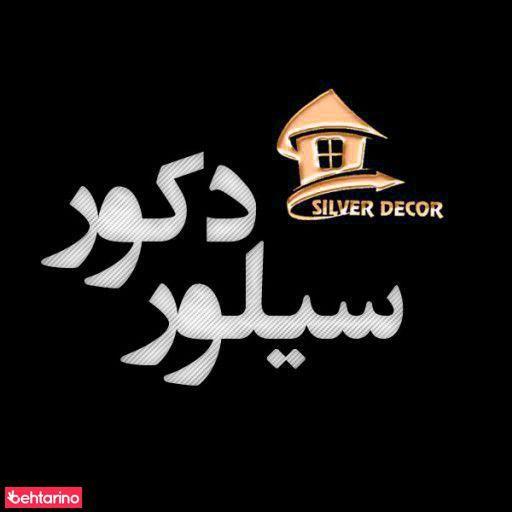 سیلور دکور