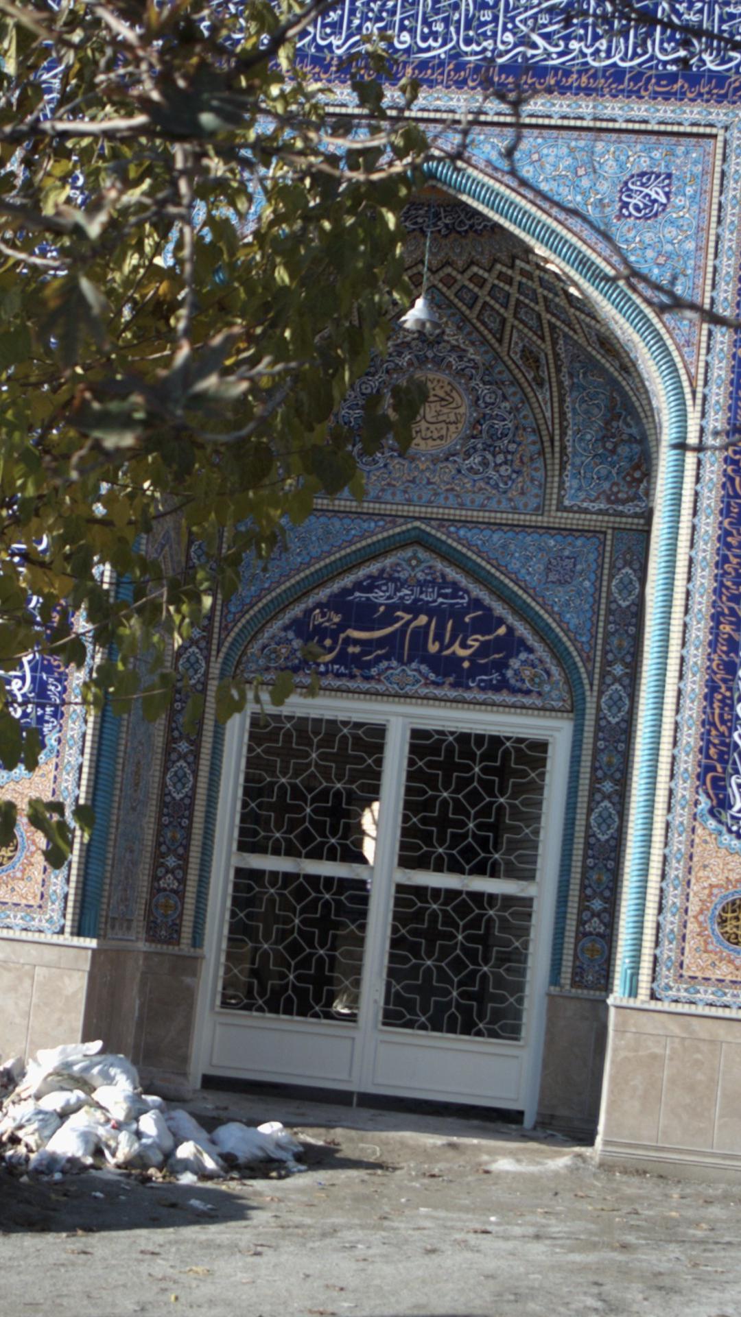 مسجد امام حسین (ع)