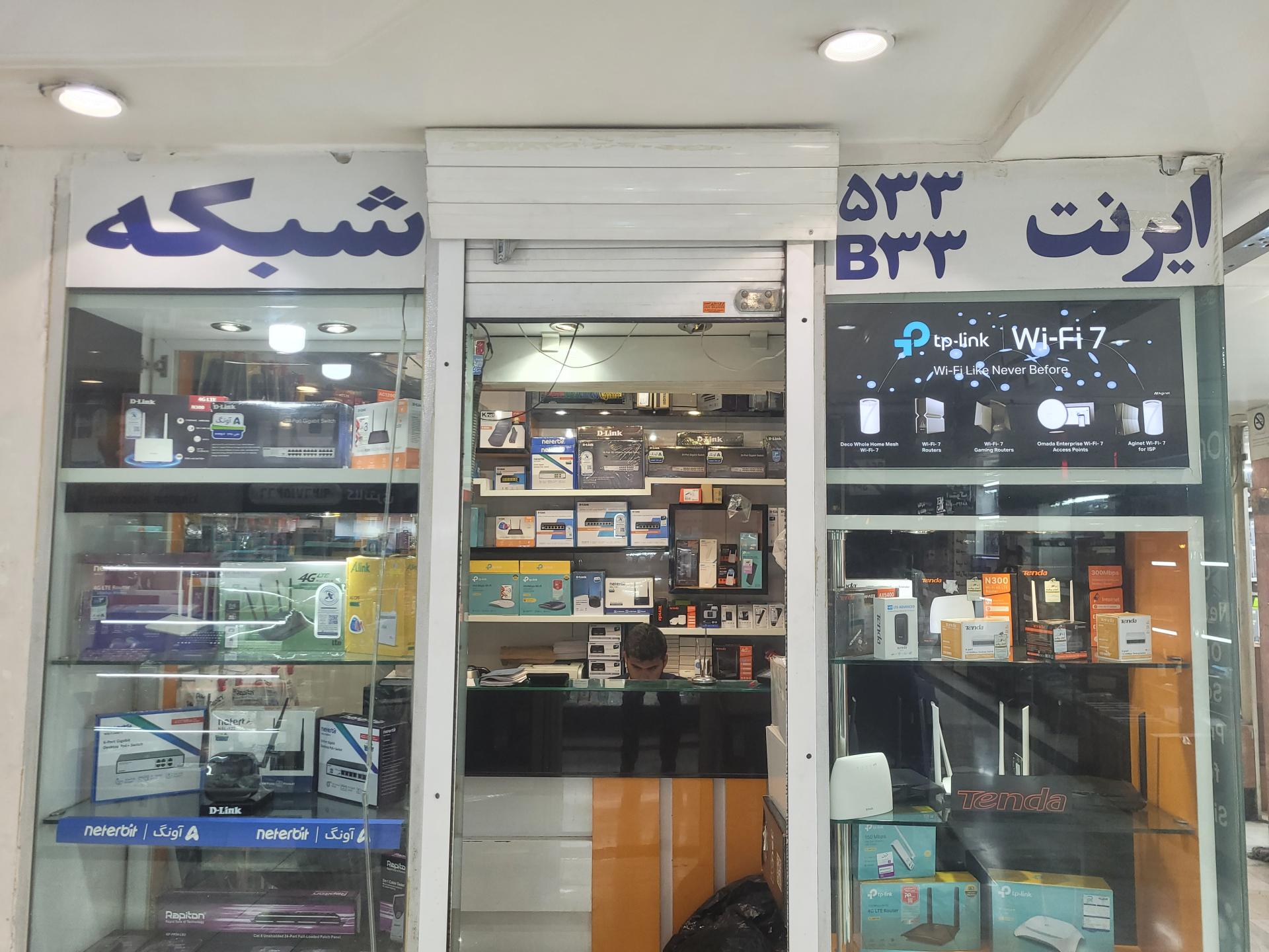 فروشگاه لوازم مهندسی کارا