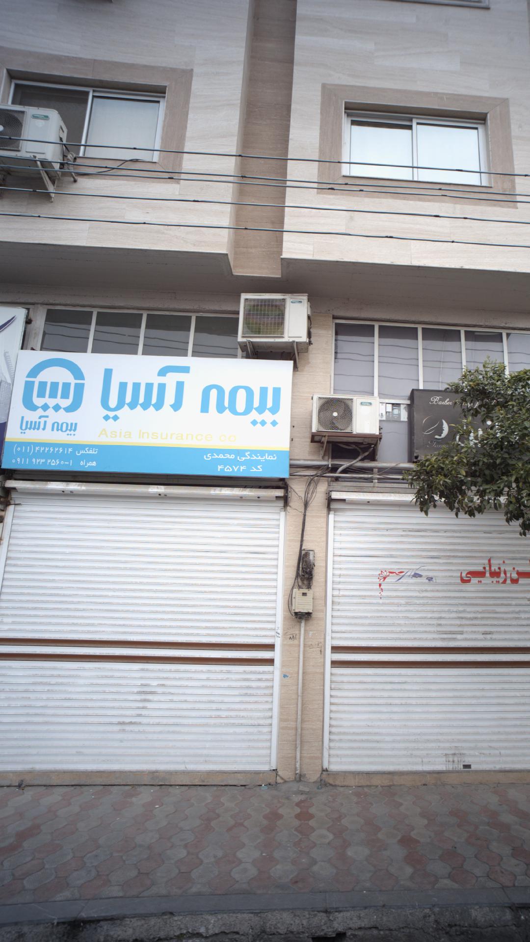 بیمه پاسارگاد