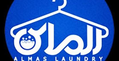 خشکشویی وسفید شویی الماس