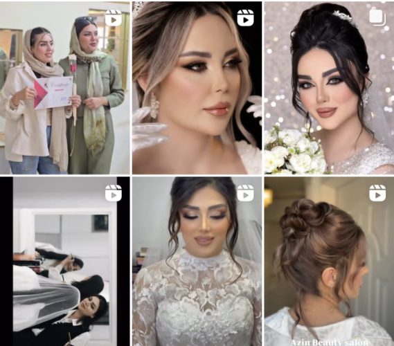 سالن عروس آذین