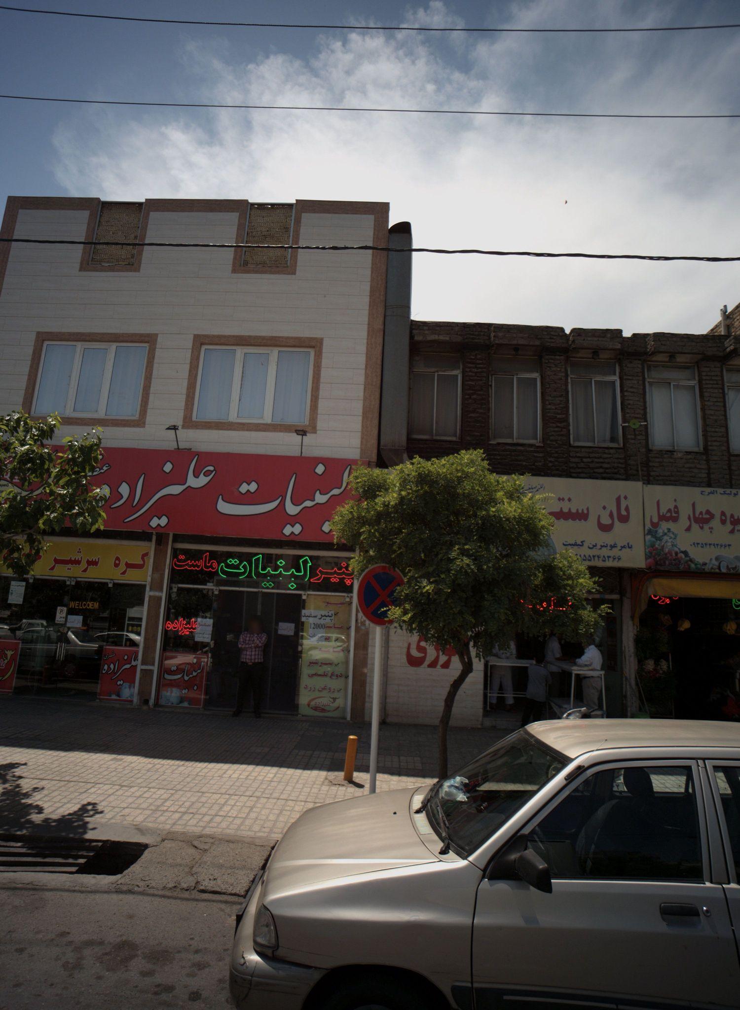 لبنیات علیزاده