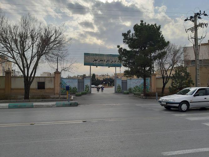 خانه معلم شماره ۳