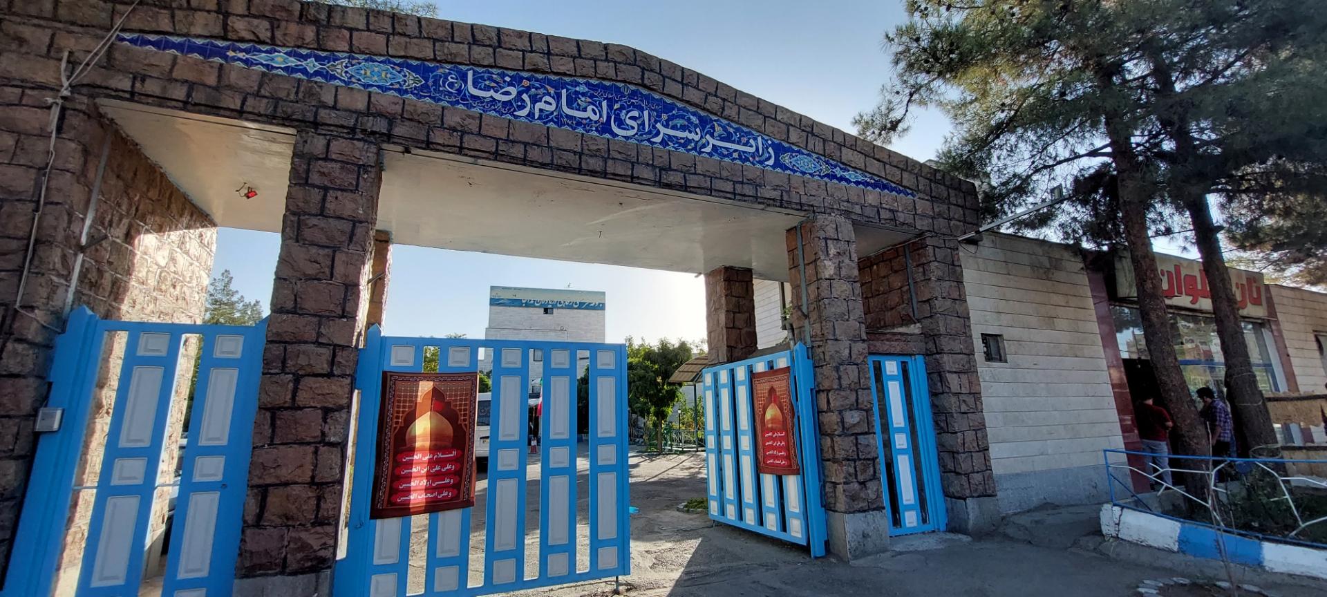 مجموعه فرهنگی رفاهی دریادلان نداجا