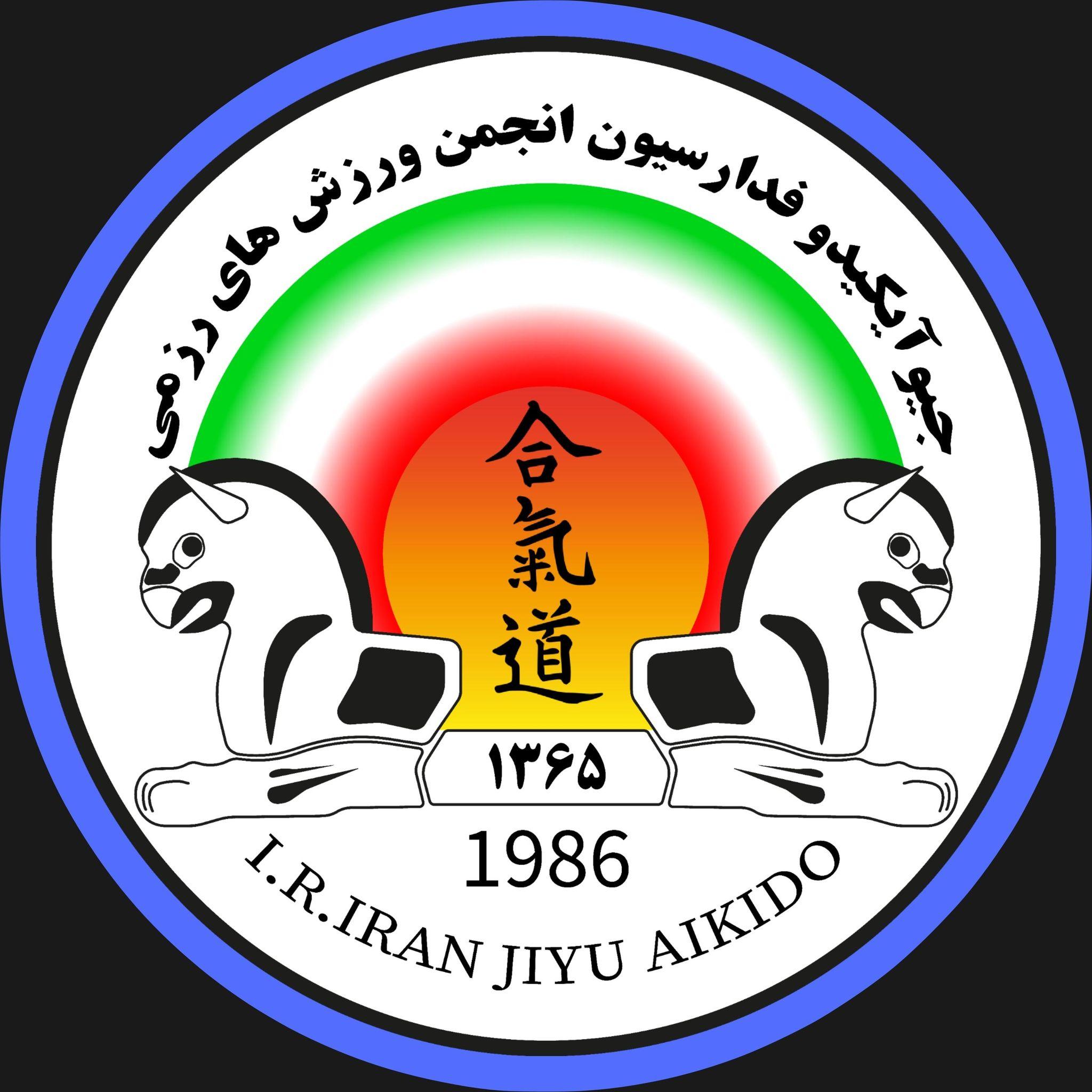 باشگاه مرکزی آیکیدو (جیوآیکیدو)