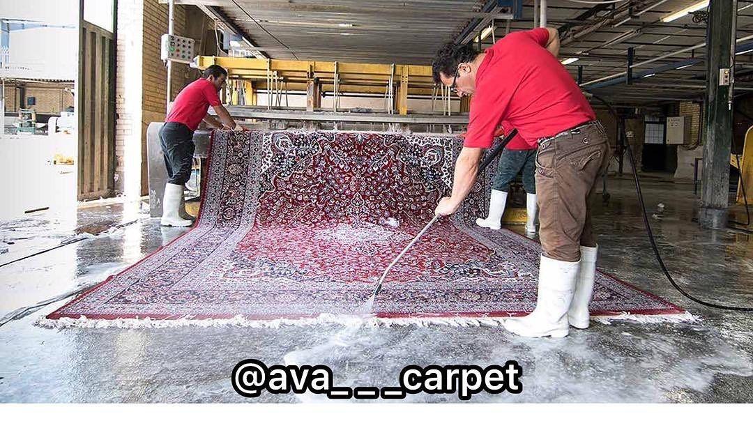 قالیشویی آوا مشهد