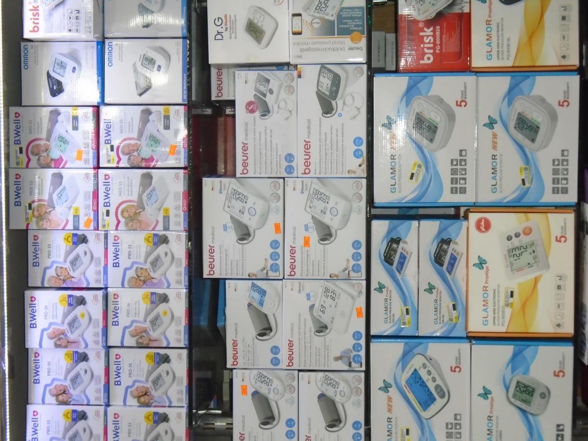 تجهیزات پزشکی مهیار