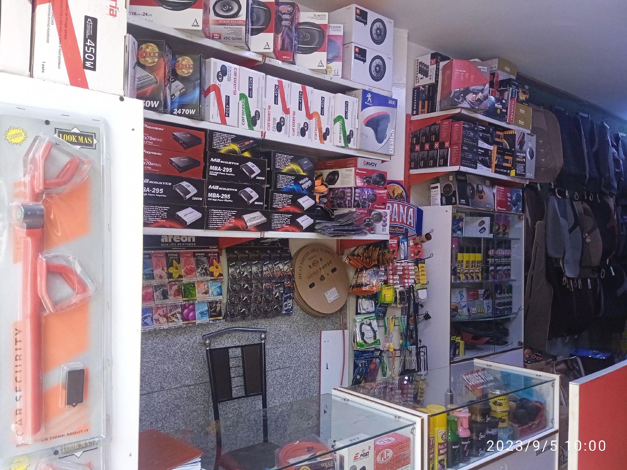 ضبط و باند و لوکس اسپرت