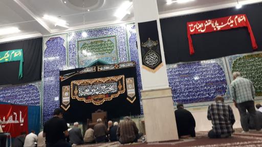مسجد امام حسین