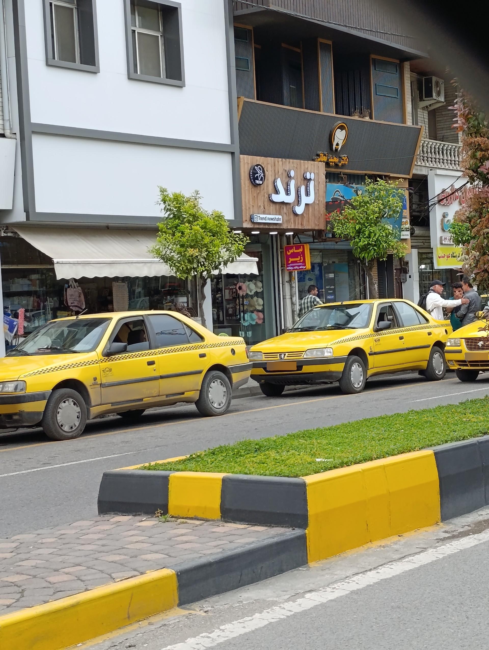 پوشاک آس