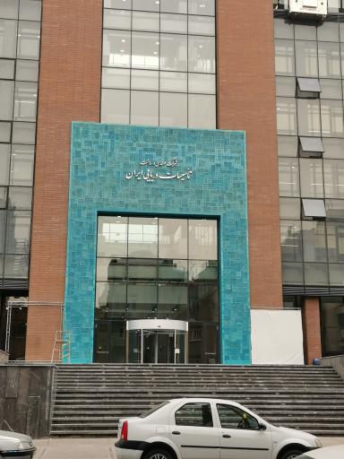 شرکت مهندسی و ساخت تاسیسات دریایی ایران