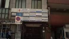 دفتر وکالت پیام آوران صلح و پیروزی(داود قائمی)