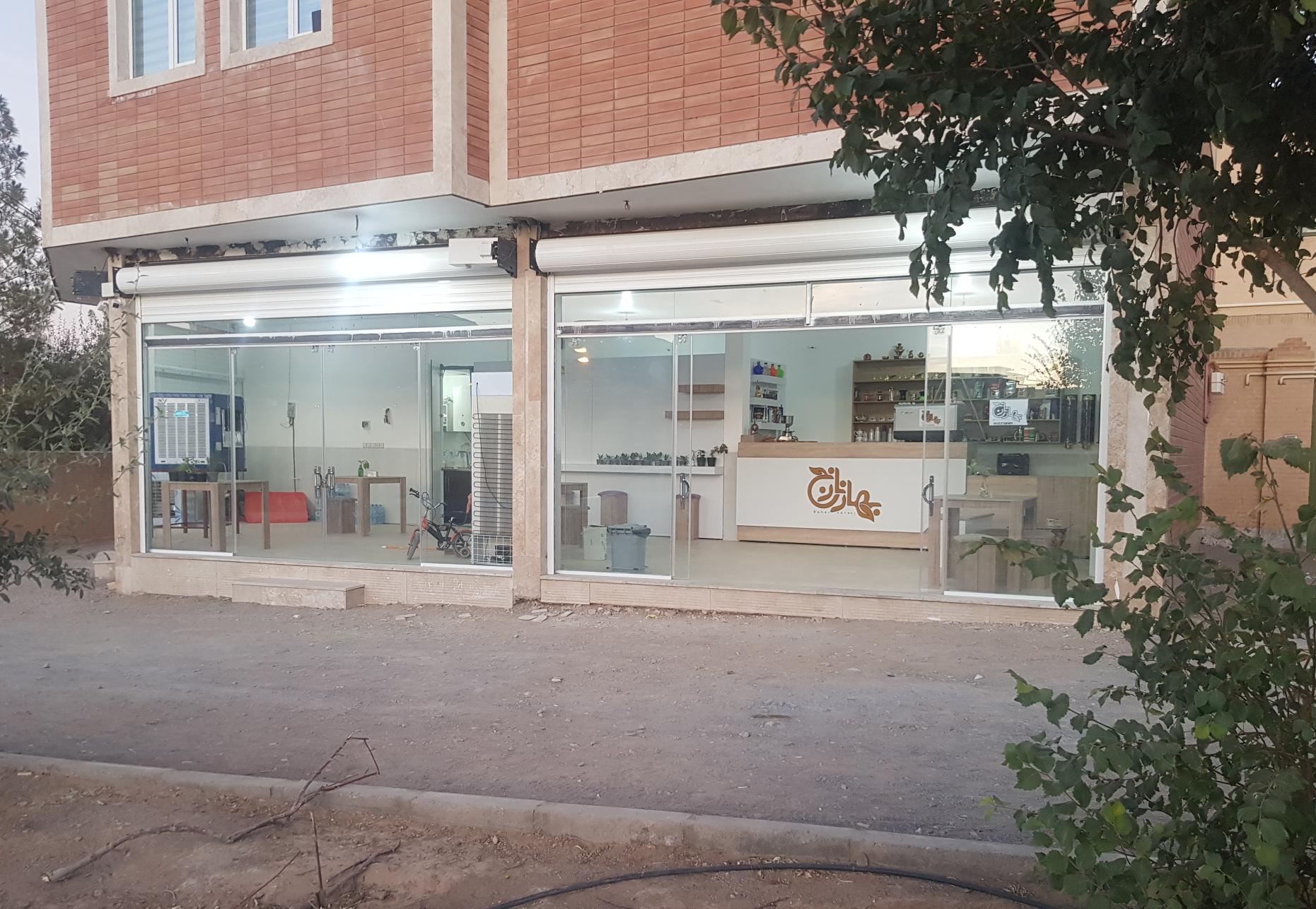 آبمیوه بهار نارنج