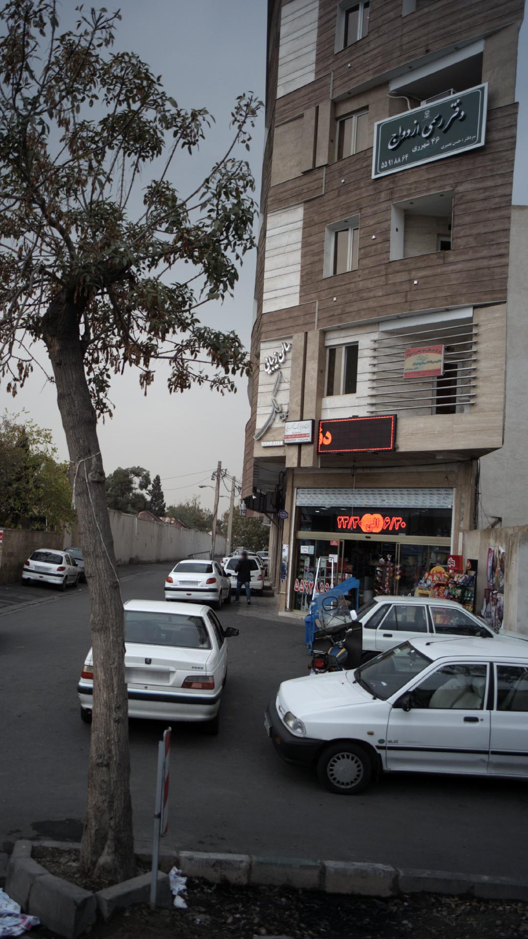 جراح و دندانپزشک دکتر رضائی