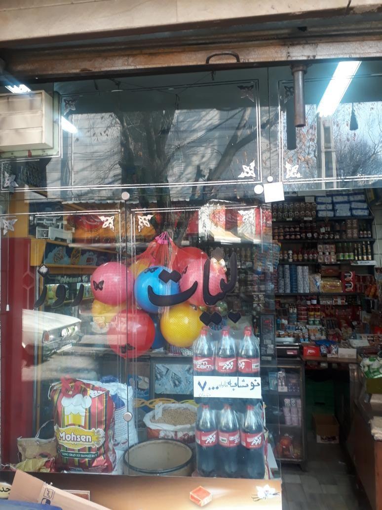 فروشگاه‌روز