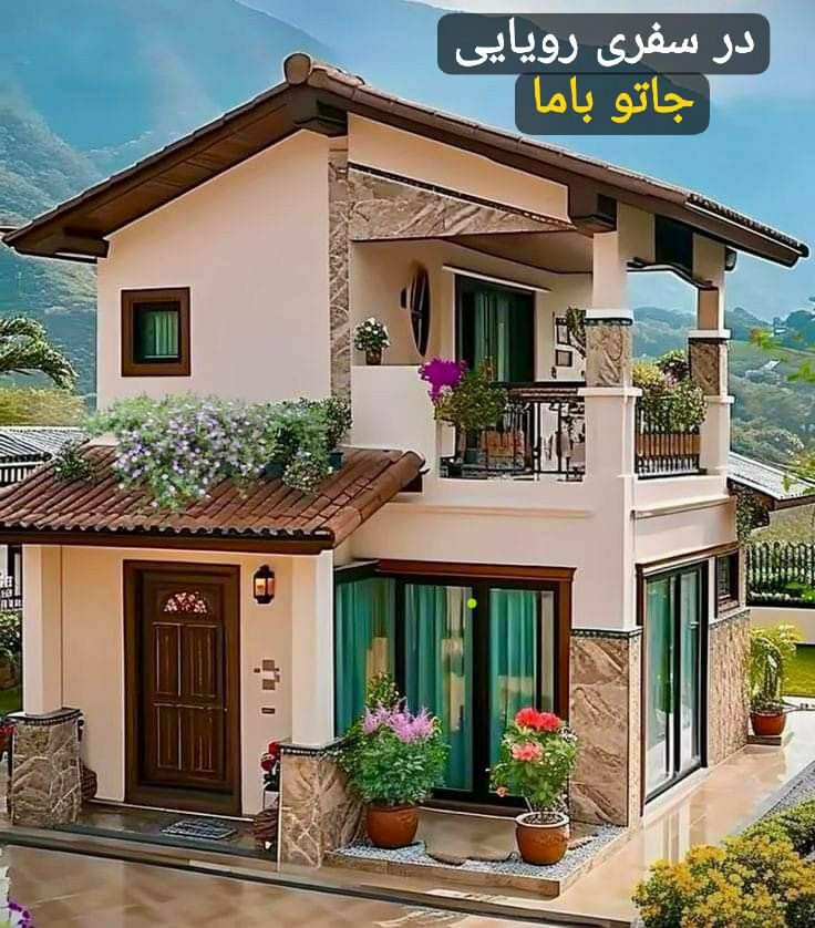 اجاره و رزرو آنلاین ویلا و هتل جاتوباما