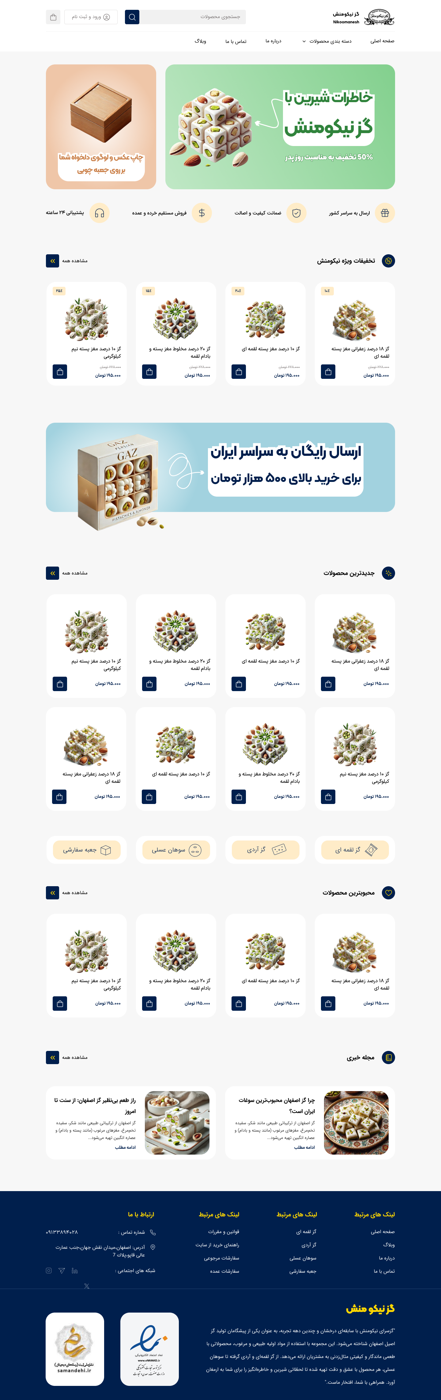 آژانس طراحی سایت زاویه