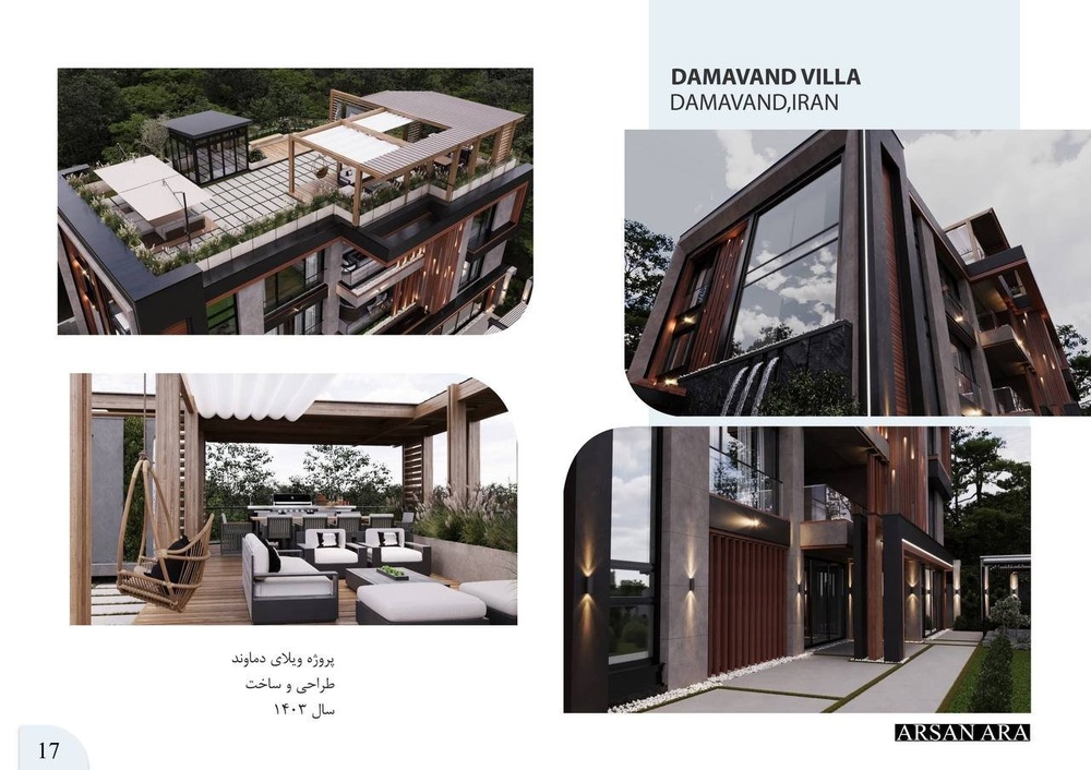 سعید نیک پی