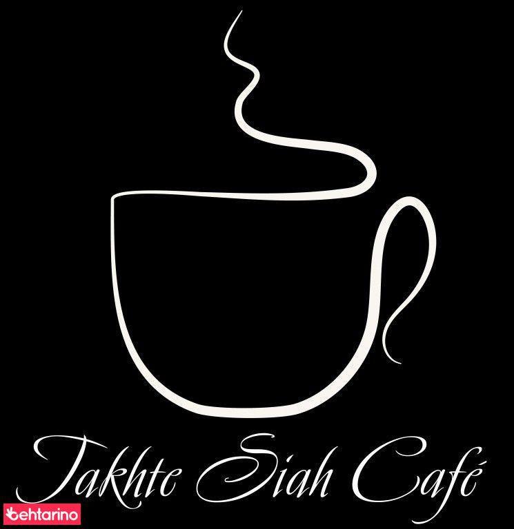 کافه تخته سیاه