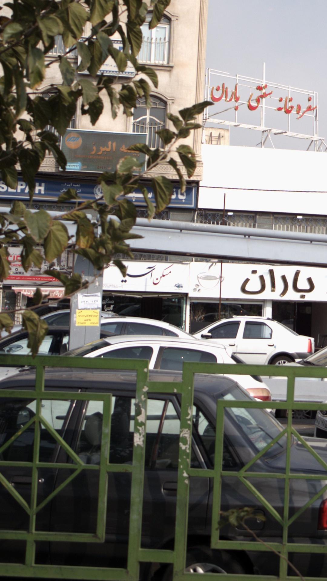 مسکن آسیا