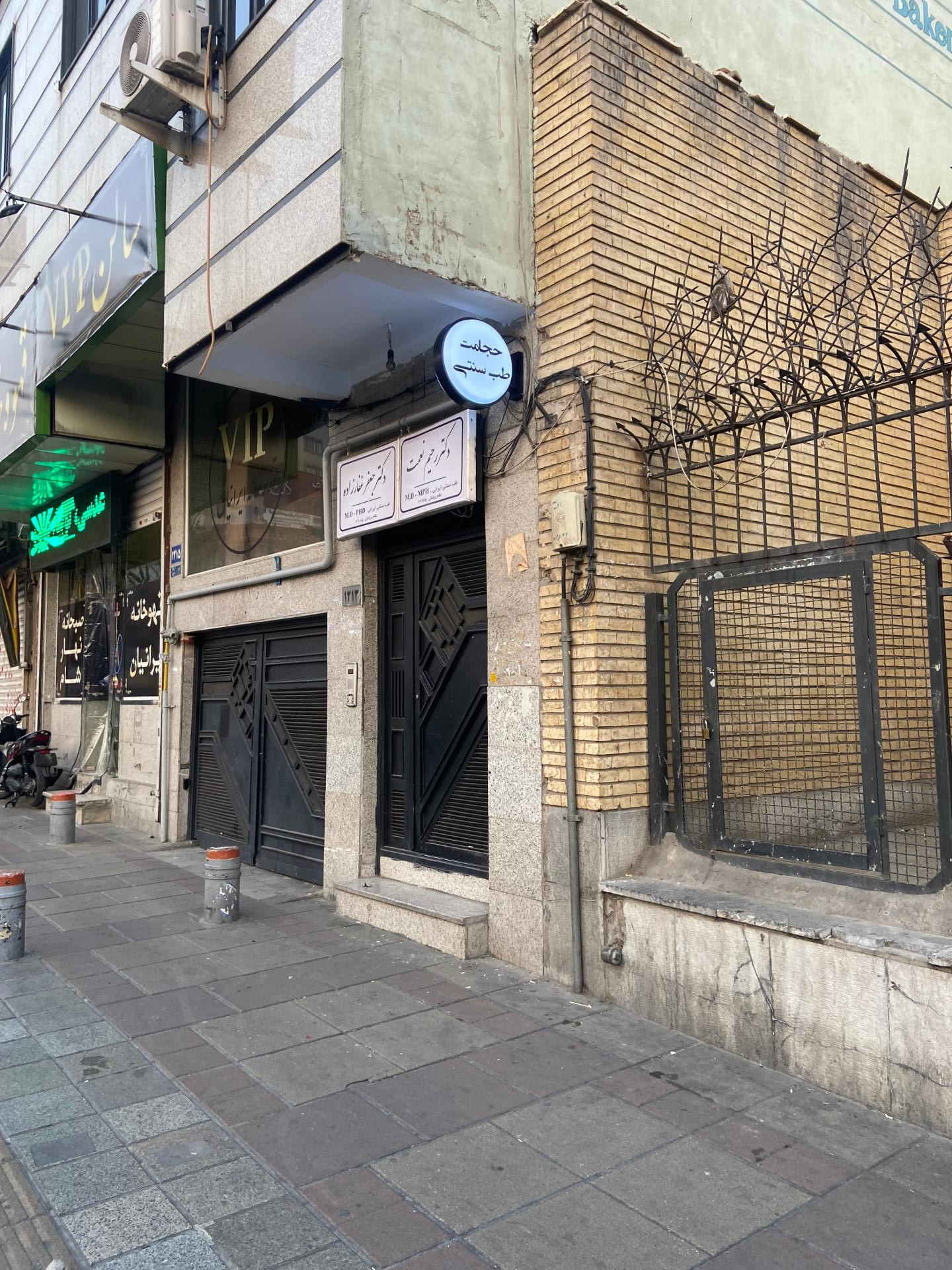 دکتر روازاده