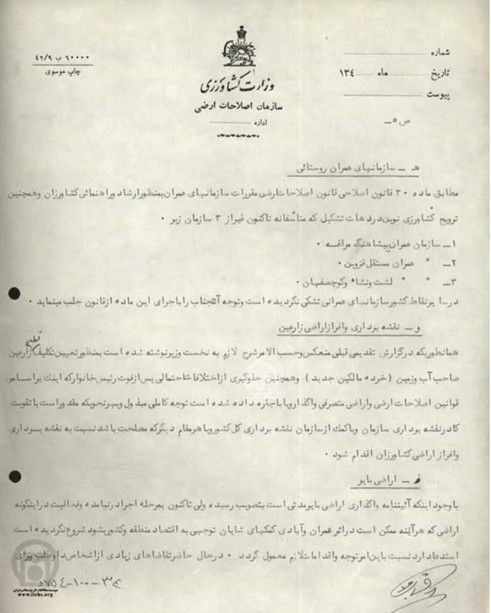 وکیل پایه یک دادگستری زهرا مرادکلاری