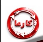 لوازم یدکی کارما