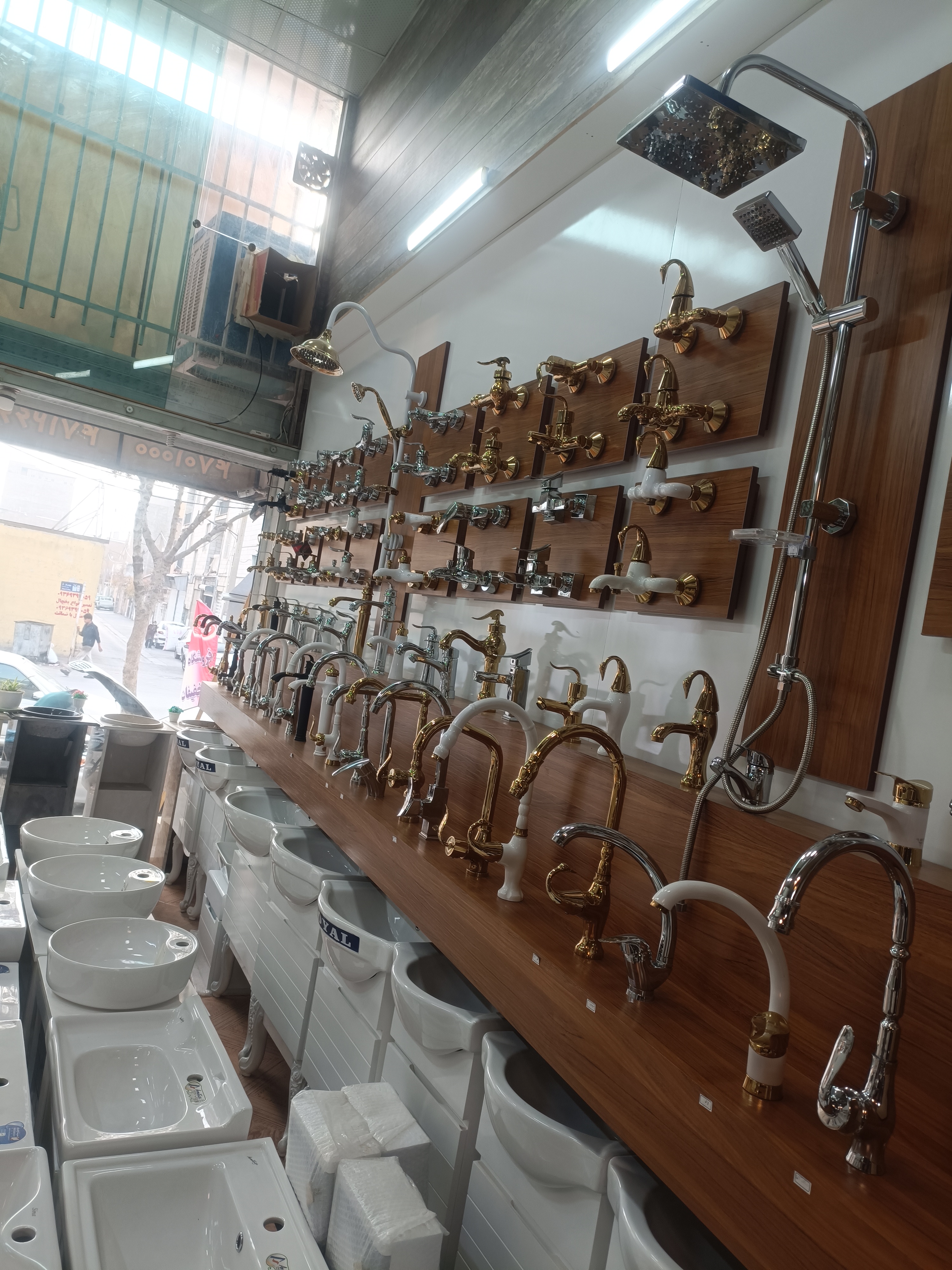 کالای بهداشتی ساختمانی محمدی