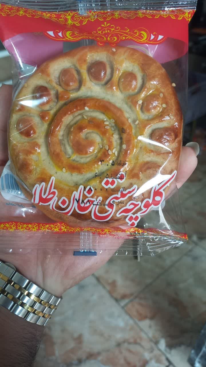 شرکت کیک و کلوچه خان طلا