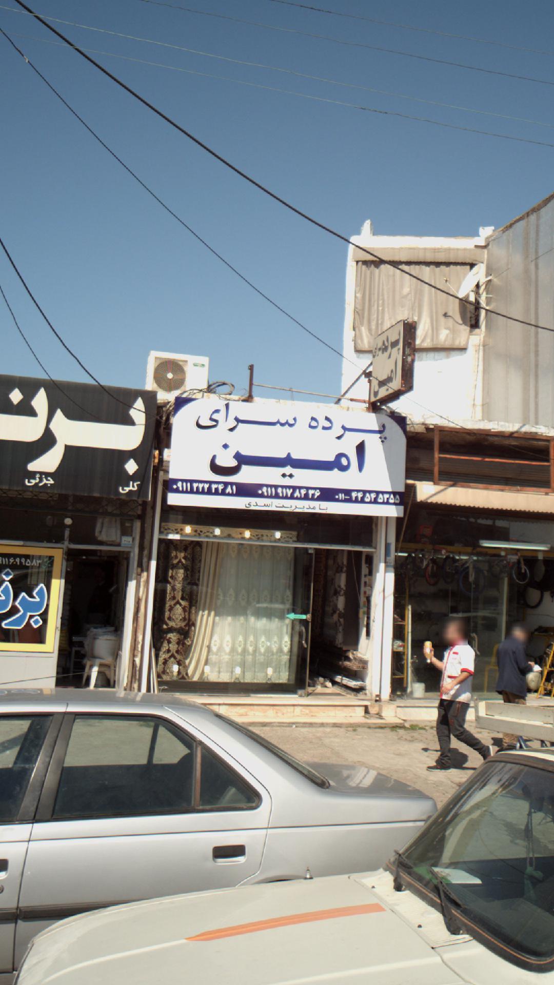 مبل کندلوس