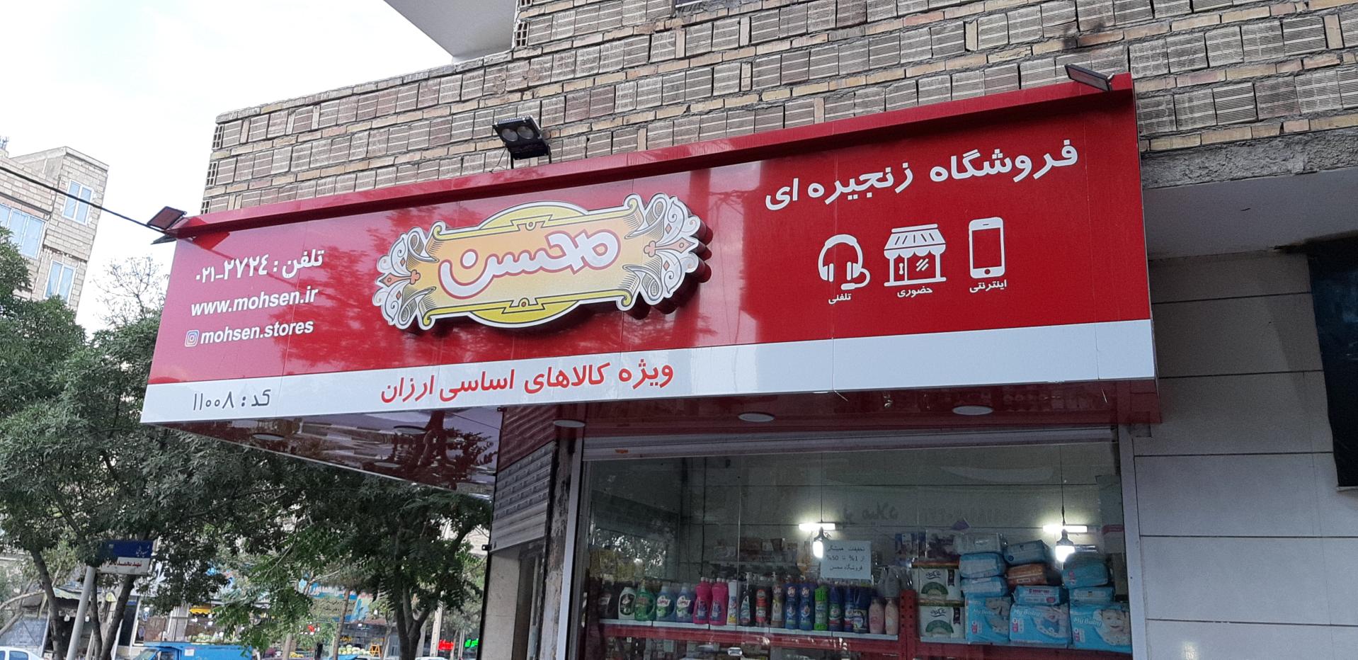 افق کوروش سیدی