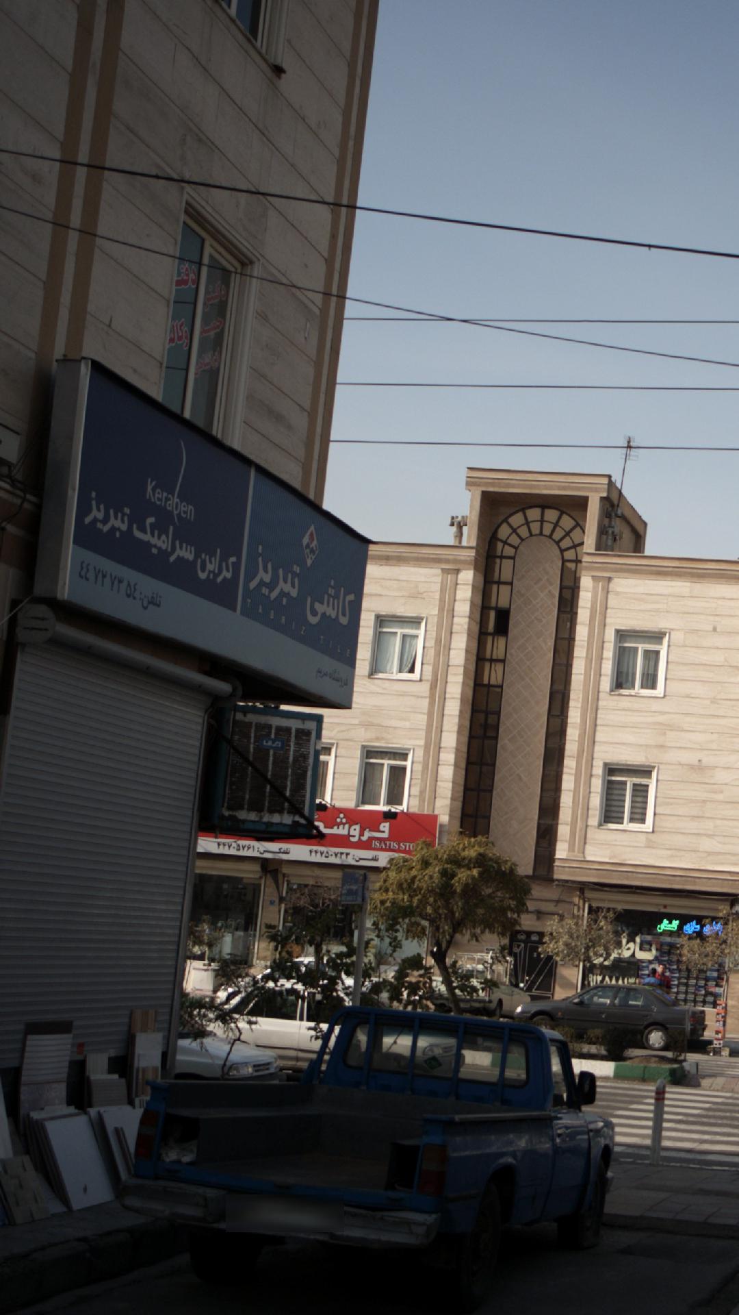فروشگاه مریم