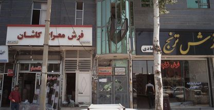 مطب دکتر بهمن لازمی