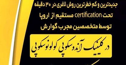 دکتر افسانه صدیقی